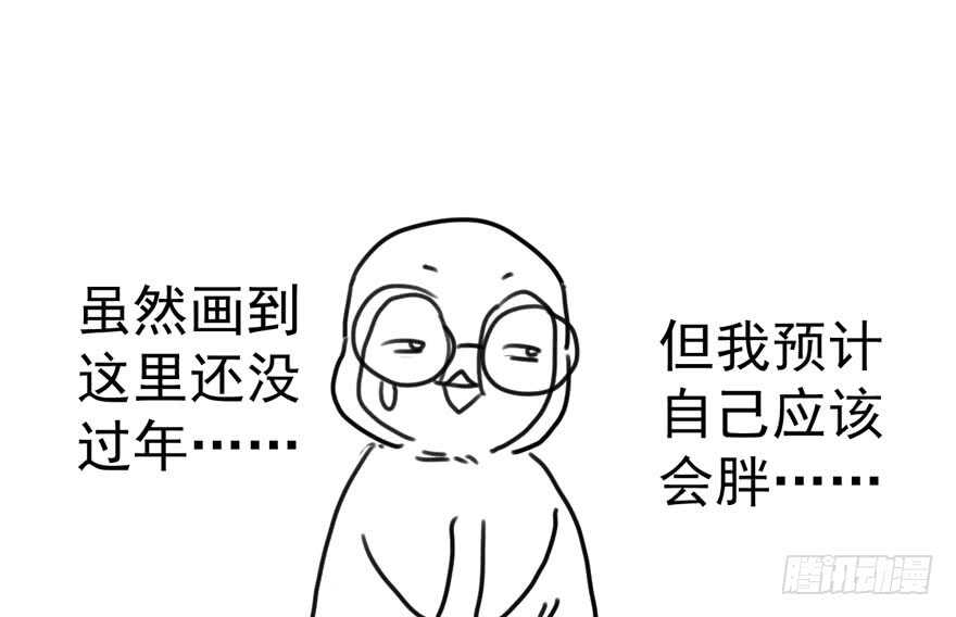 求婚大作战105
