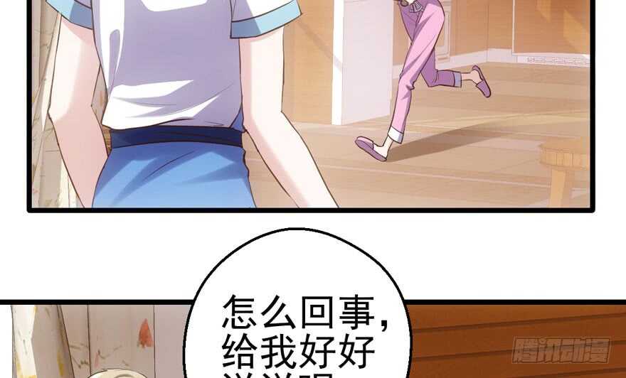 八一八我的前女友42