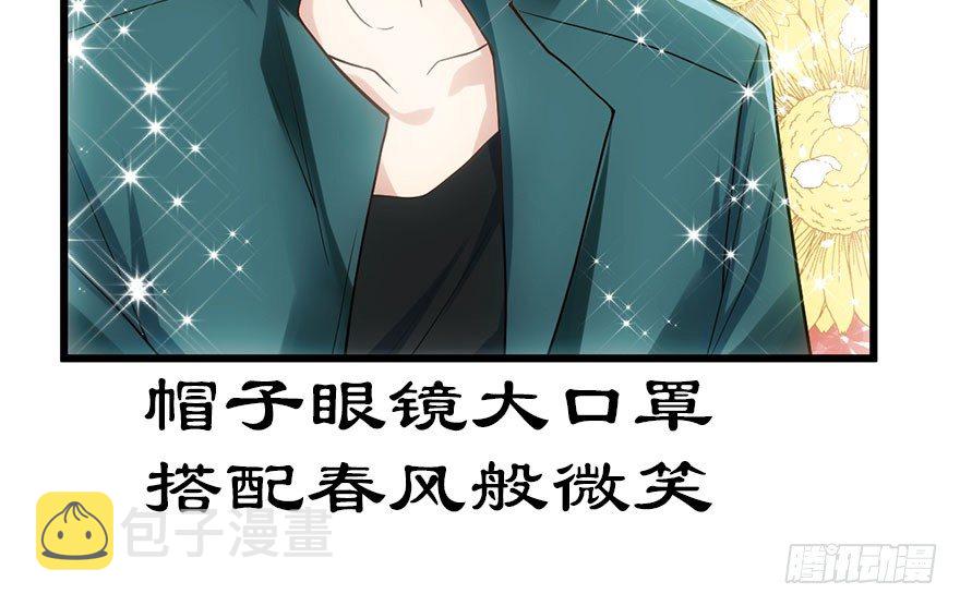 霸道铲屎官与护妹狂魔40