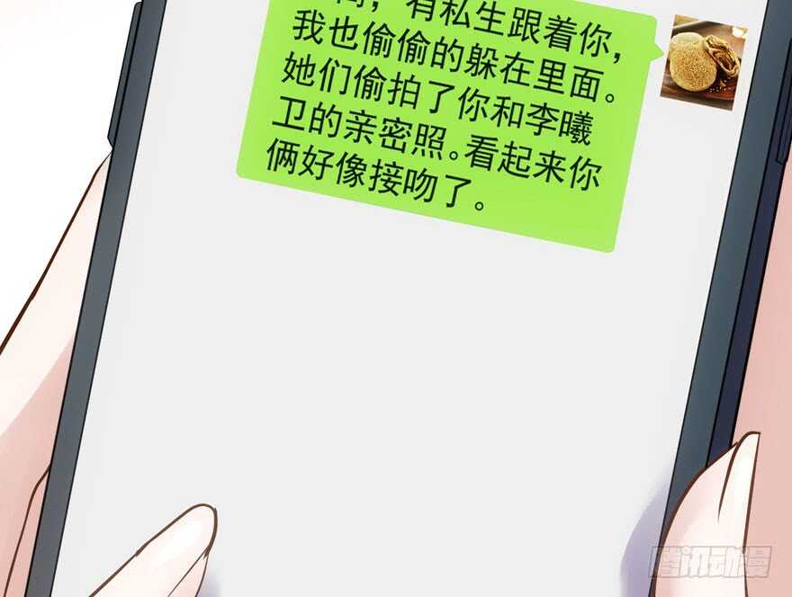 老公，真爱，喜欢？91