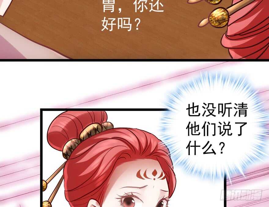 扮猪吃老虎76