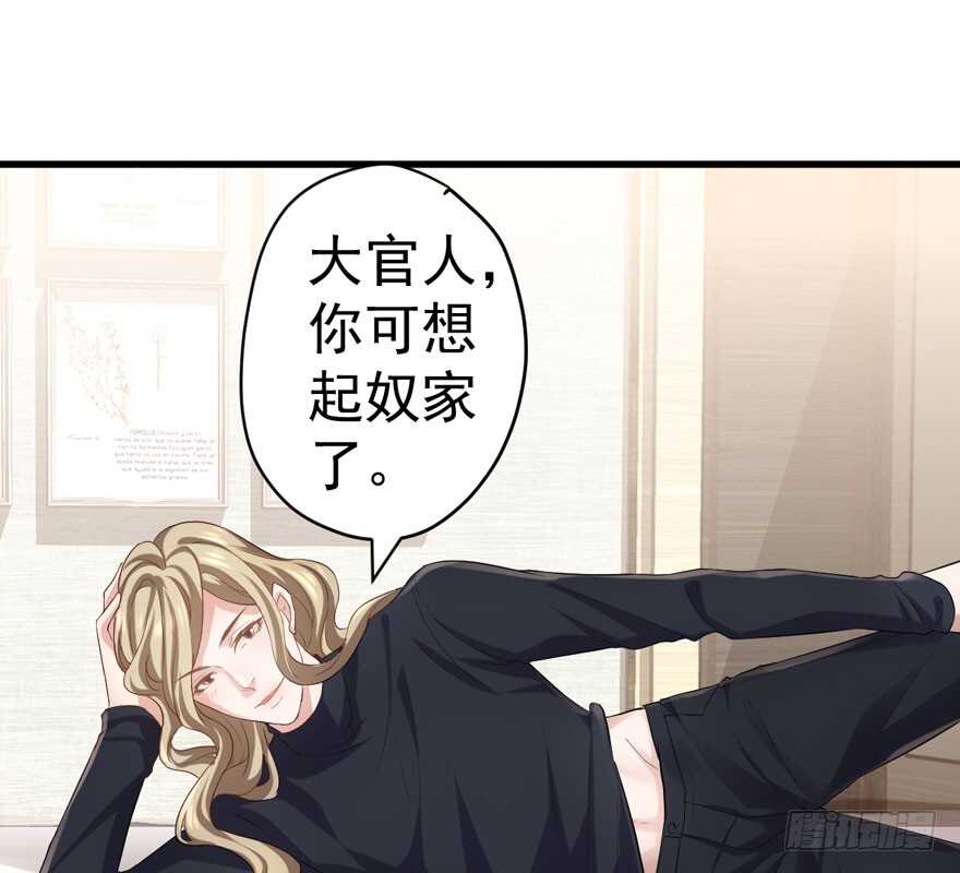 相思成疾，好事多磨64