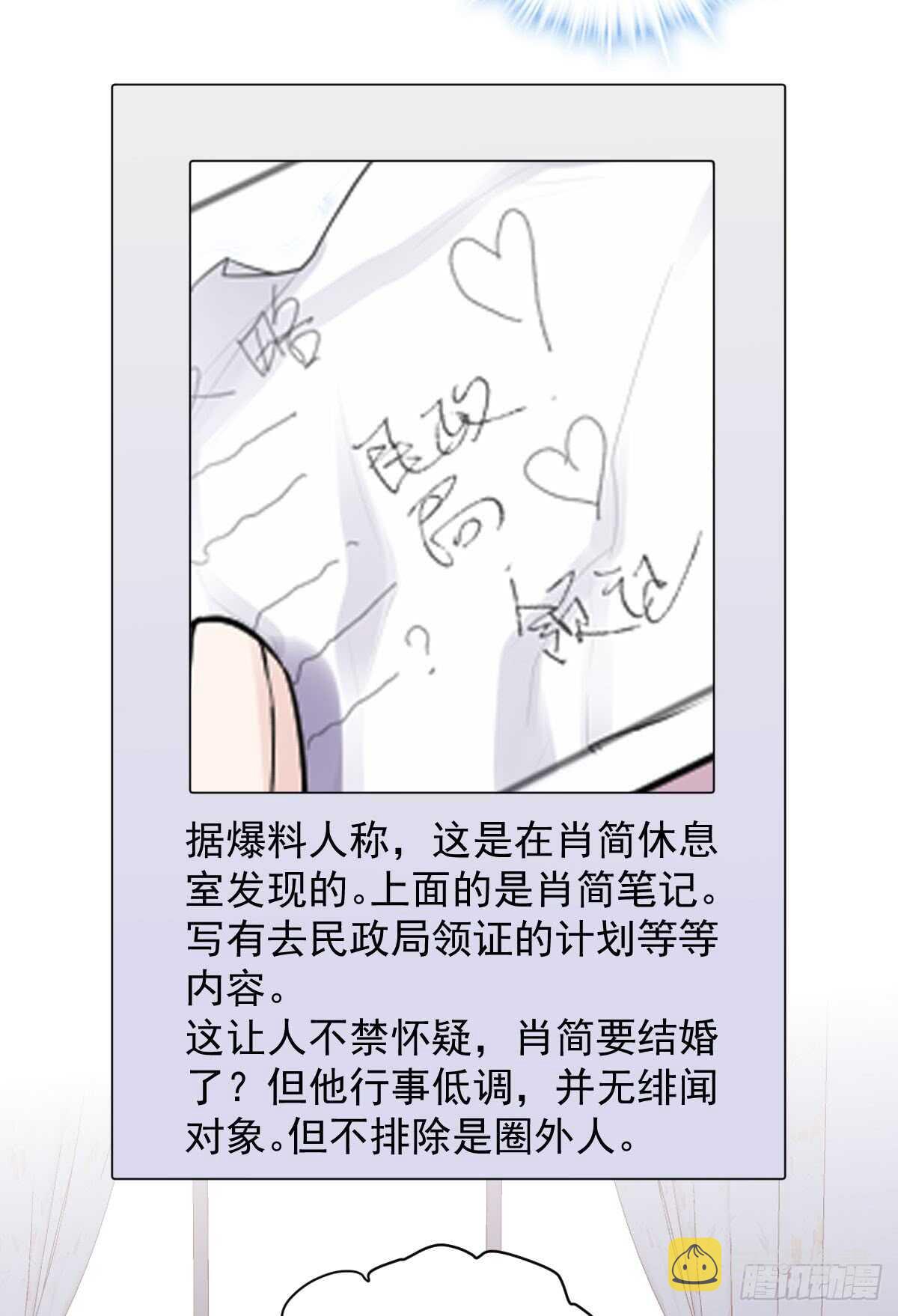 让人期待的新工作27