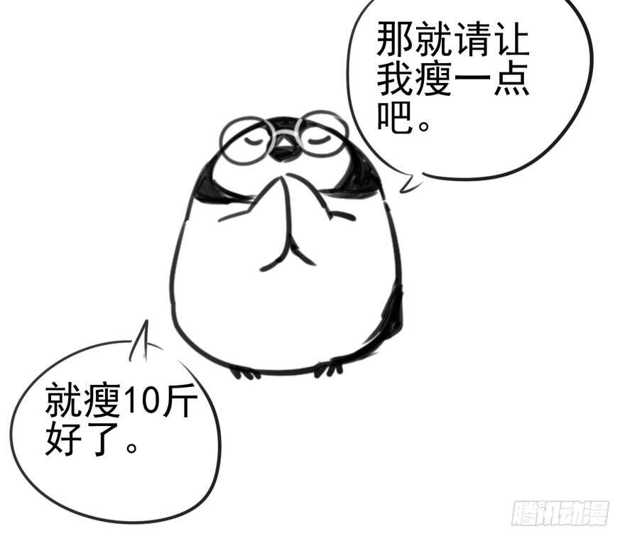加你一双碗筷，吃顿好的吧……106