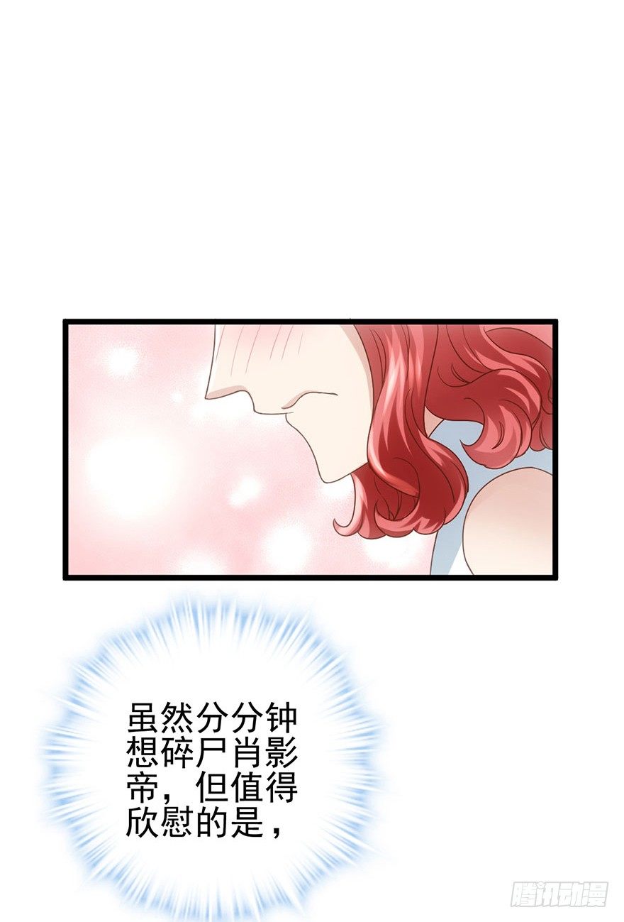 撩人不成反被……49