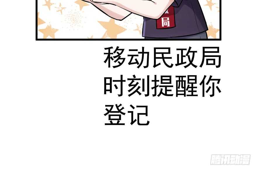 高仿山寨西贝货65