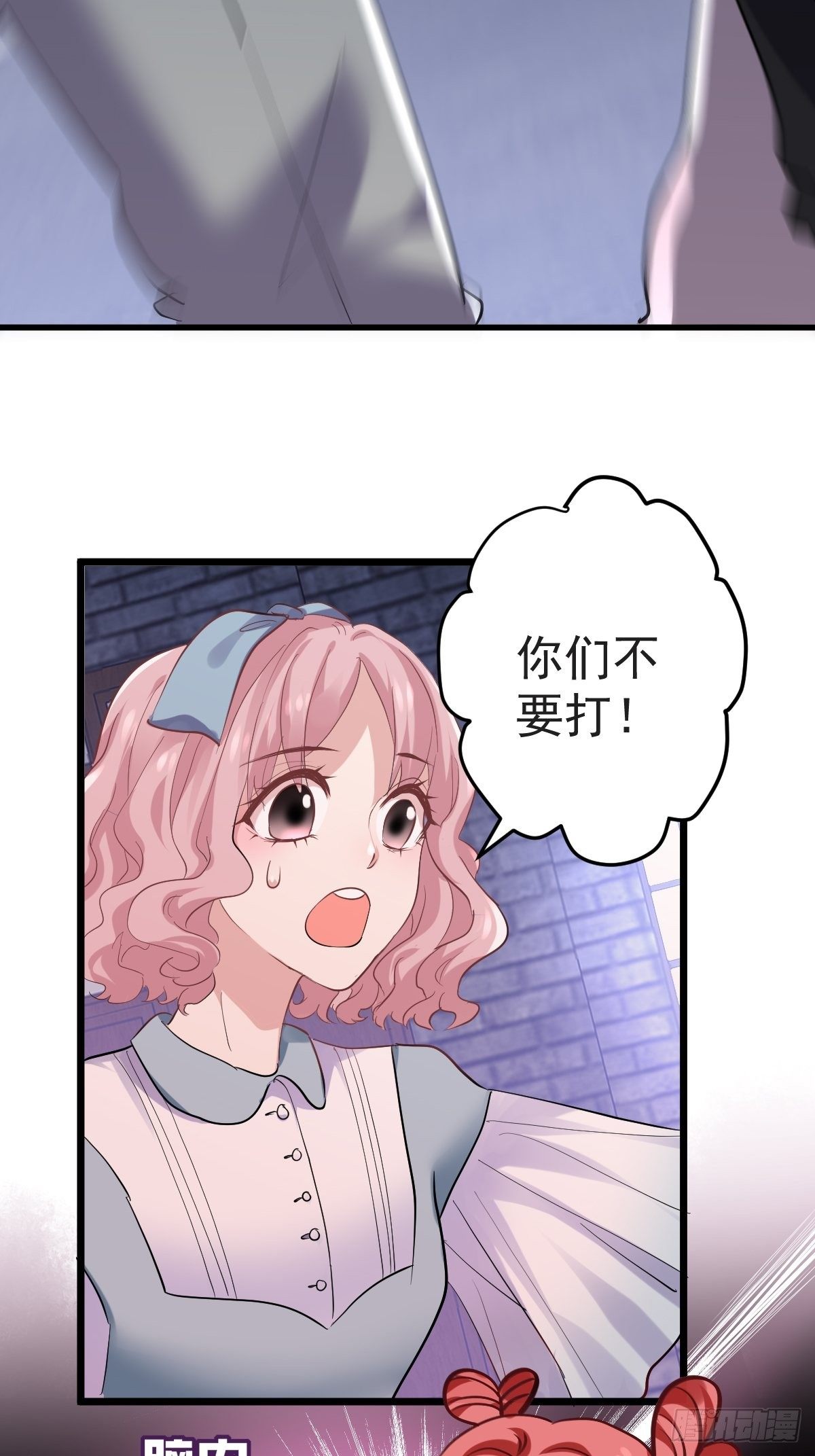 “媳妇儿仗义！”19