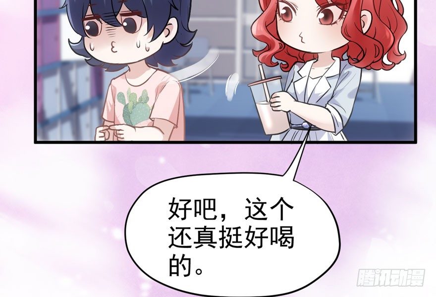 （福利免费番外）笑笑徒伤悲87