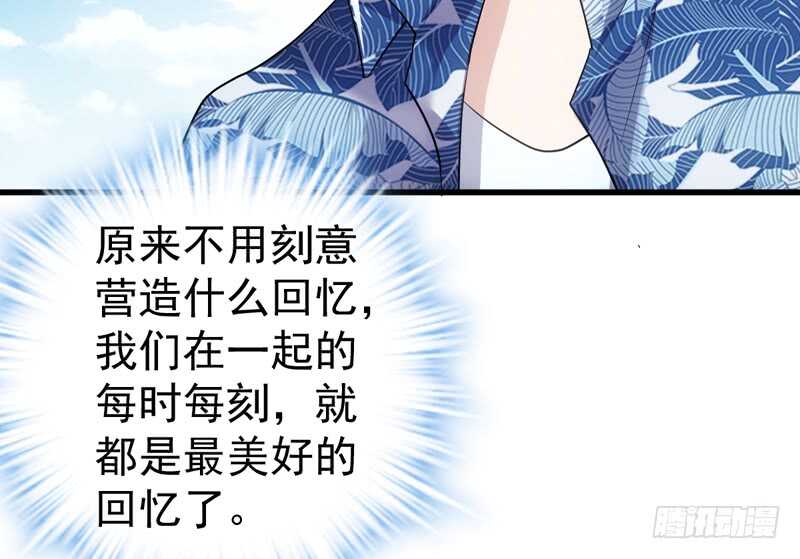 美好的人造回忆47