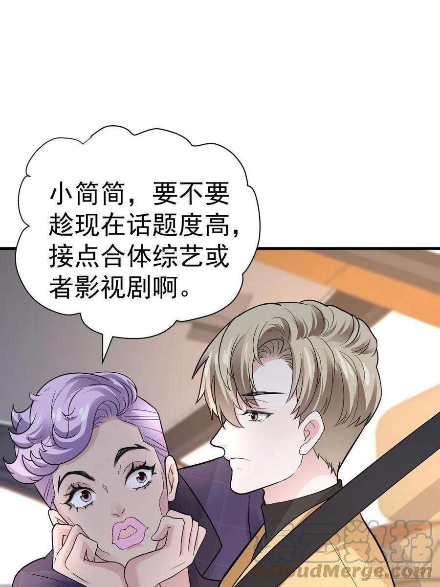 这并不是婚礼18