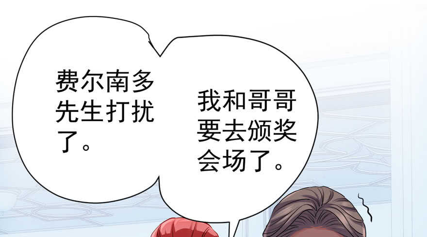 是谁在开屏？24