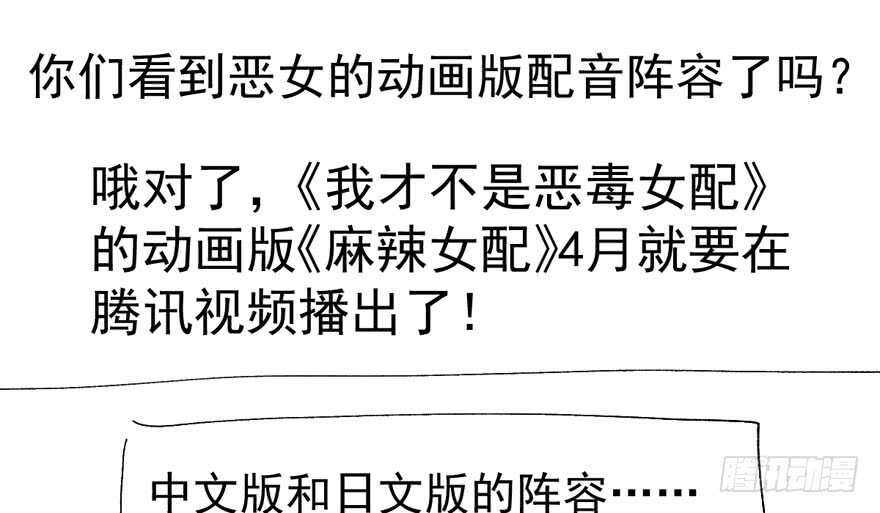 误会大了103