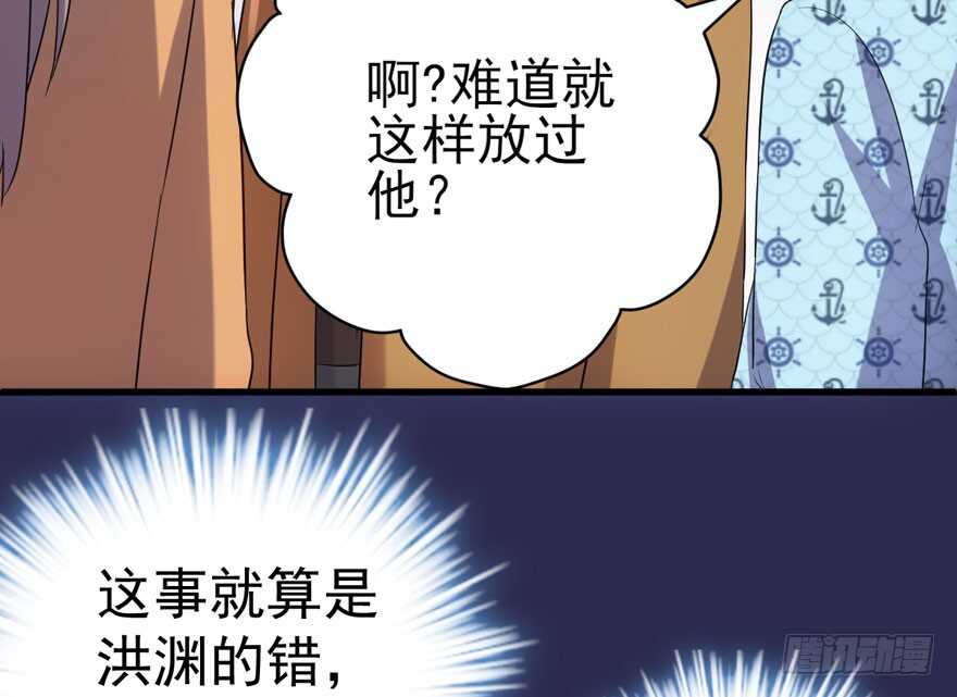 暴力解决不了问题65