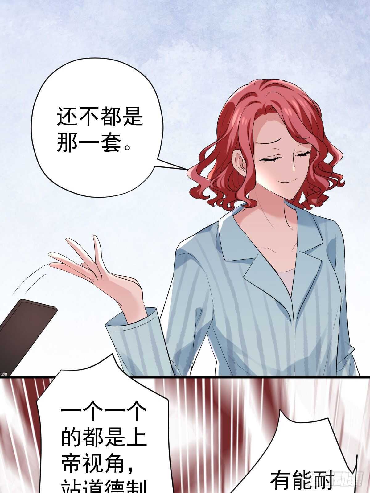 单挑啊，网络恶臭！33