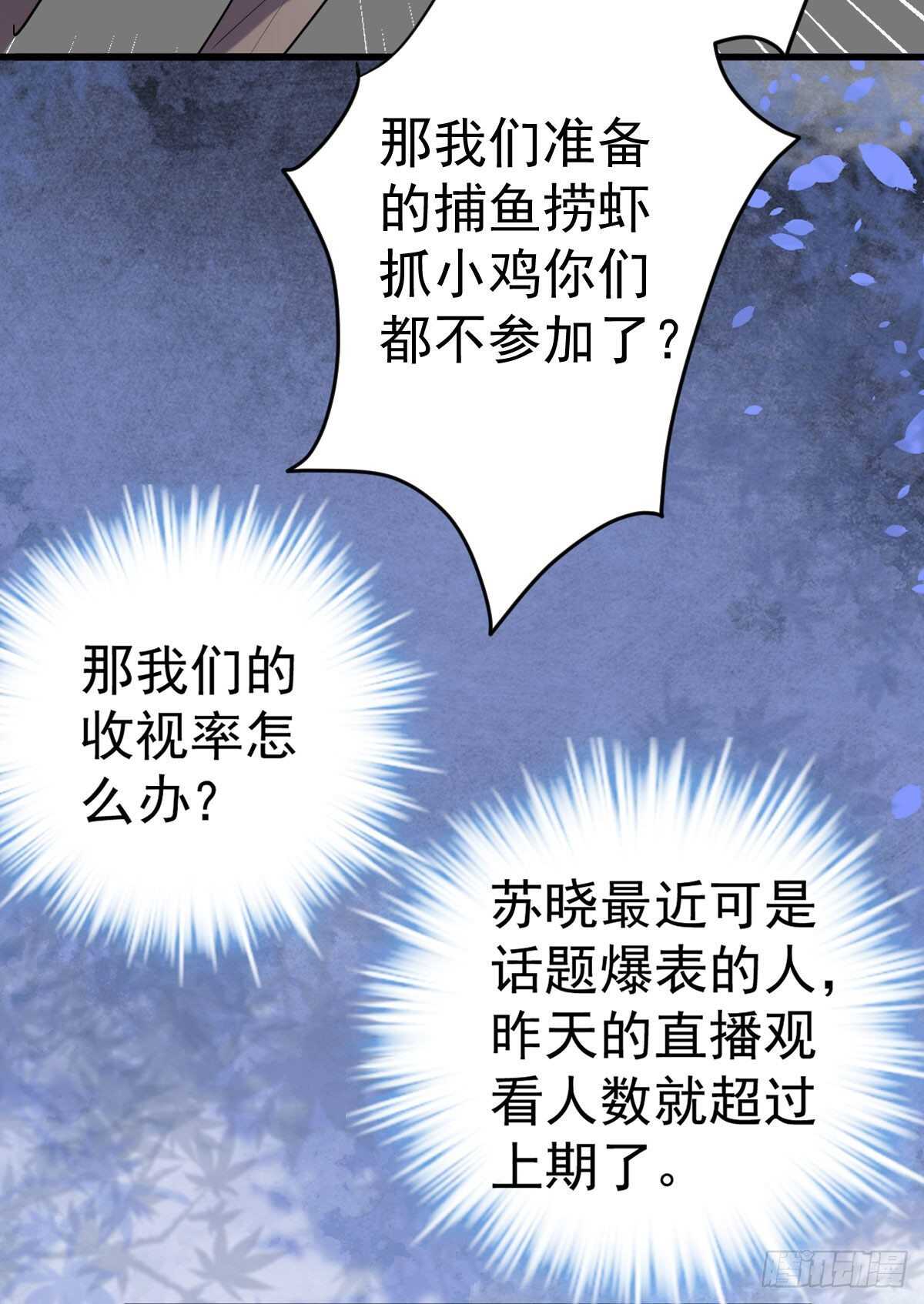 该出手时就出手！36