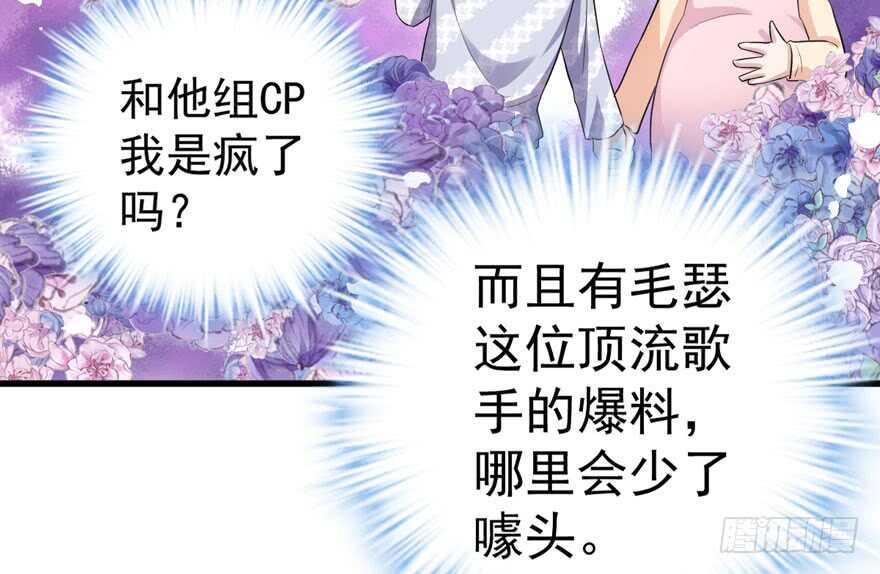 官方盖章CP12