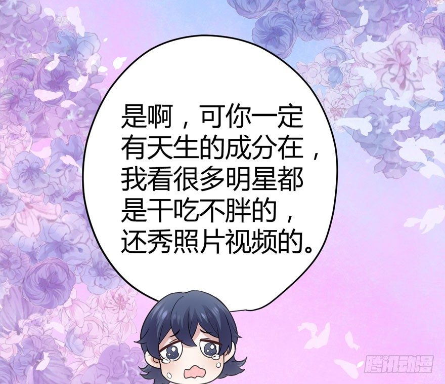 （福利免费番外）笑笑徒伤悲60