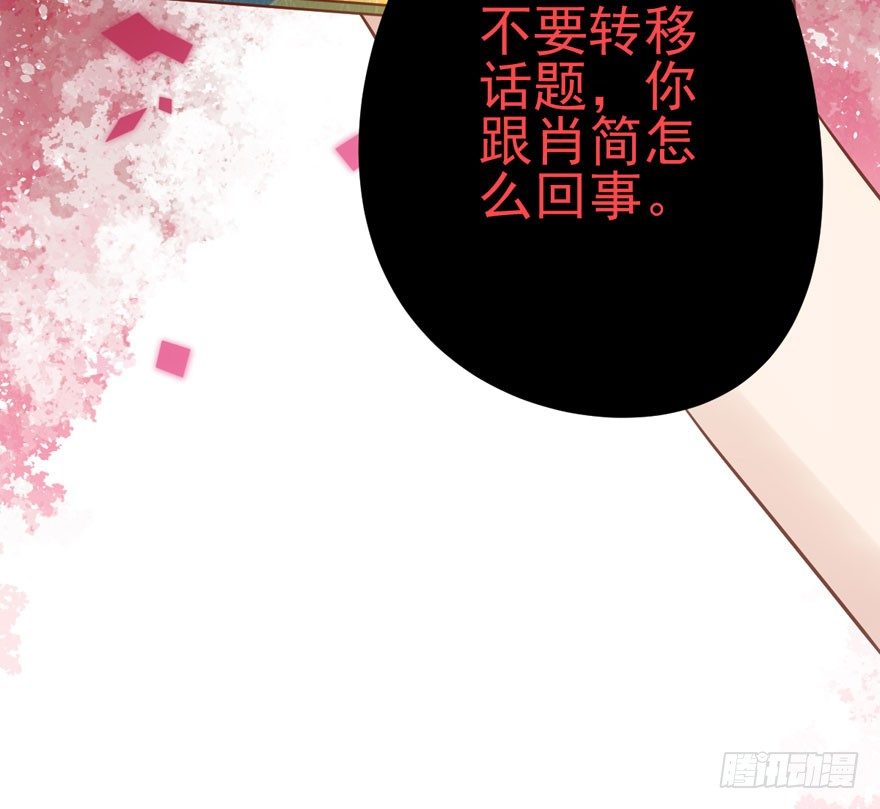 恶龙小姐50