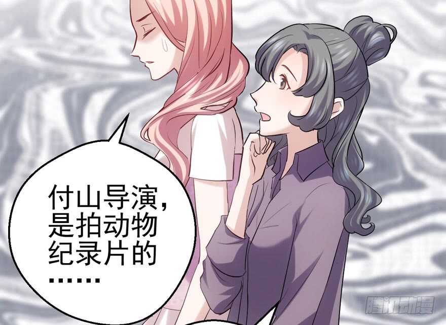 最熟悉的陌生人26