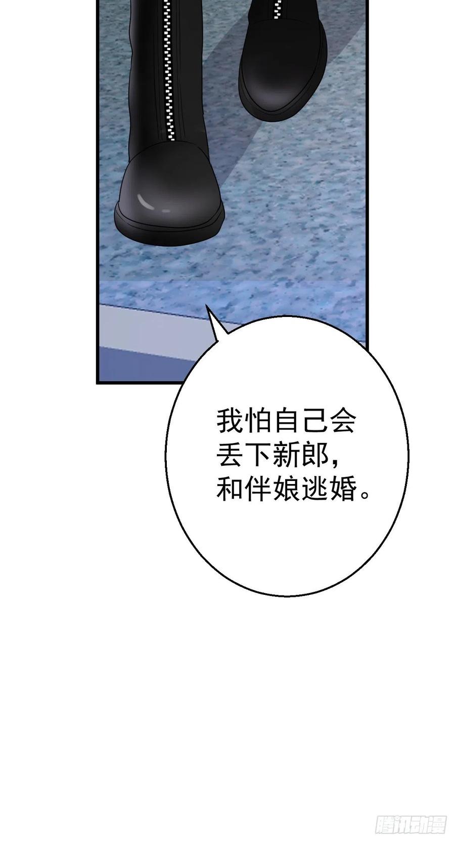 婚纱与伴娘26