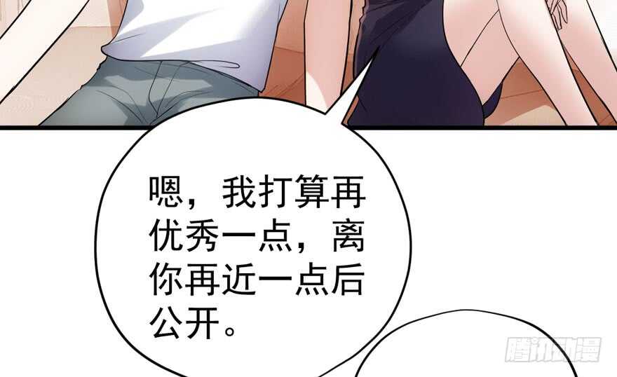求婚现场88