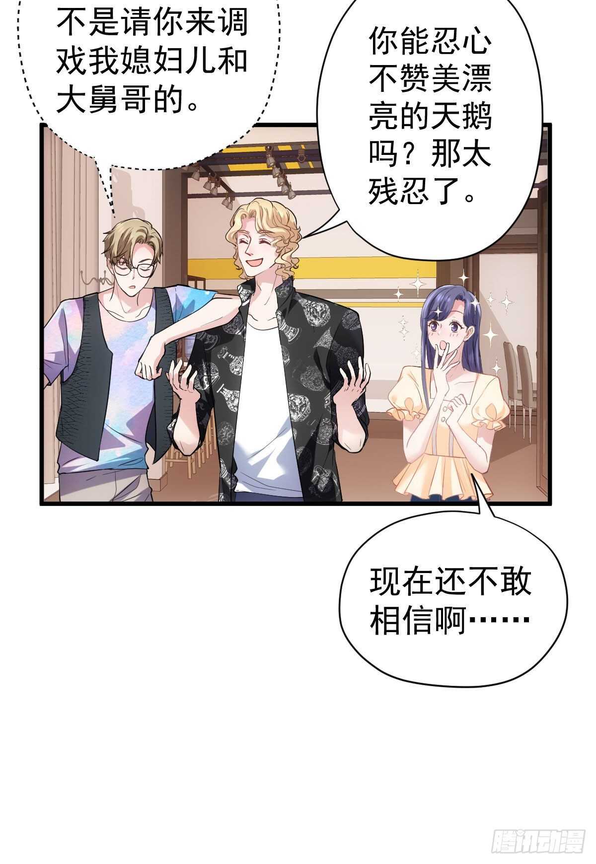 《恋无界限》全员确定！8