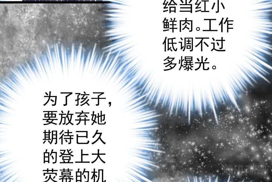 突然晕倒王敏敏独守空房肖影帝41