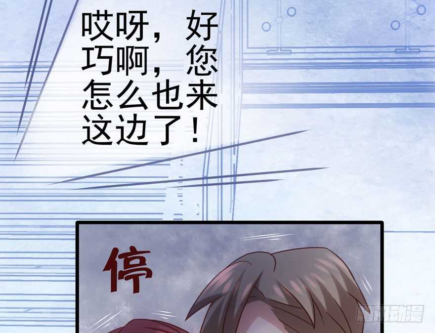 奥特曼调戏小怪兽45