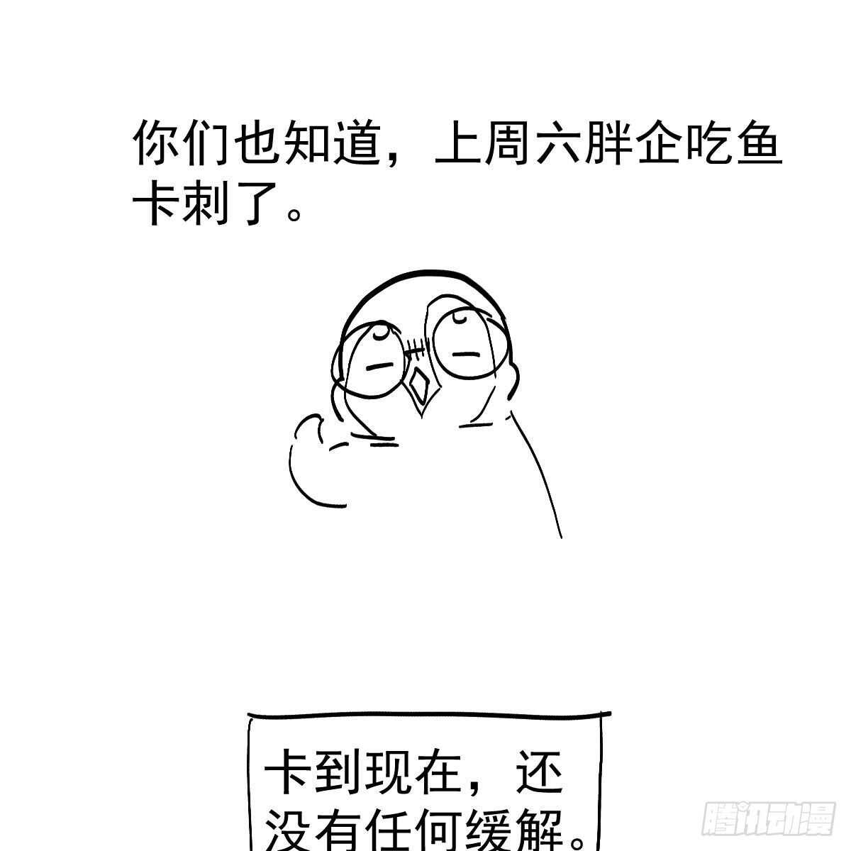 爱的教育56