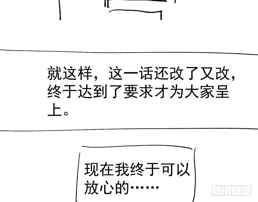 基因激活指令119