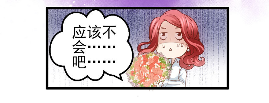 撩人不成反被……28