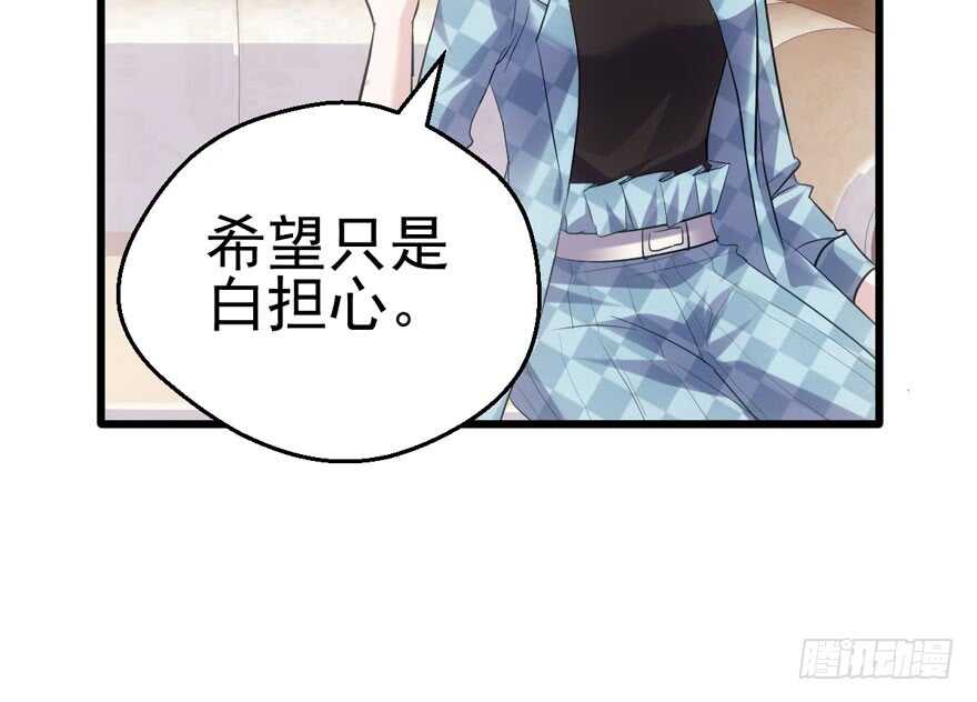 雪柔啊，你可长点心吧。58