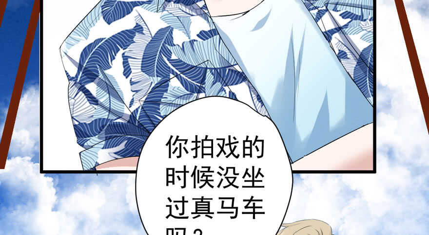 求婚大作战65