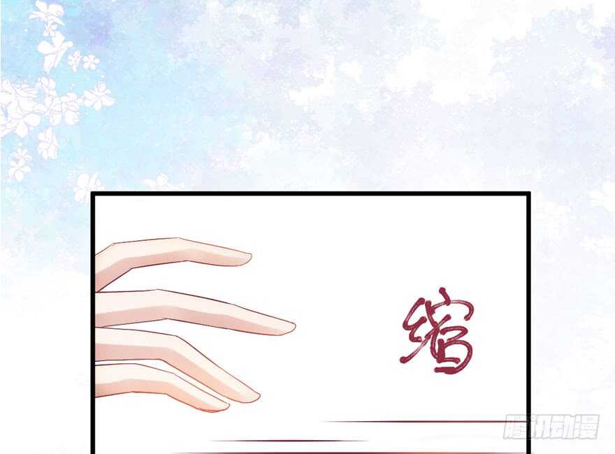 迟到的补偿48