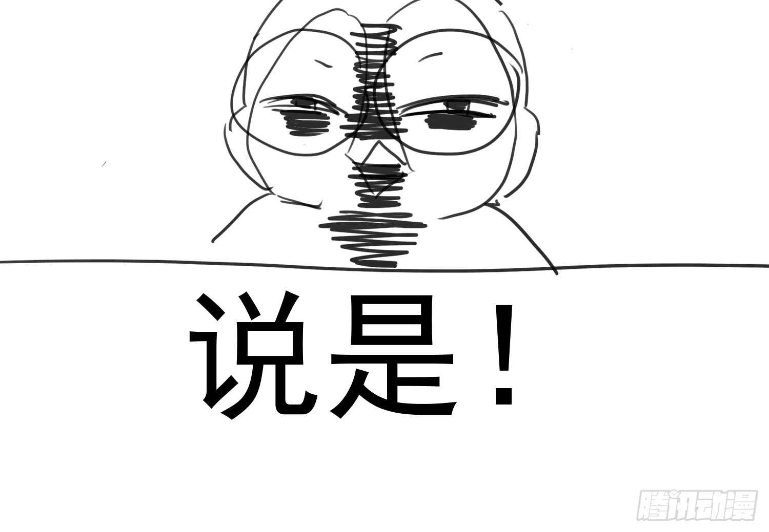 请开始你的表演111