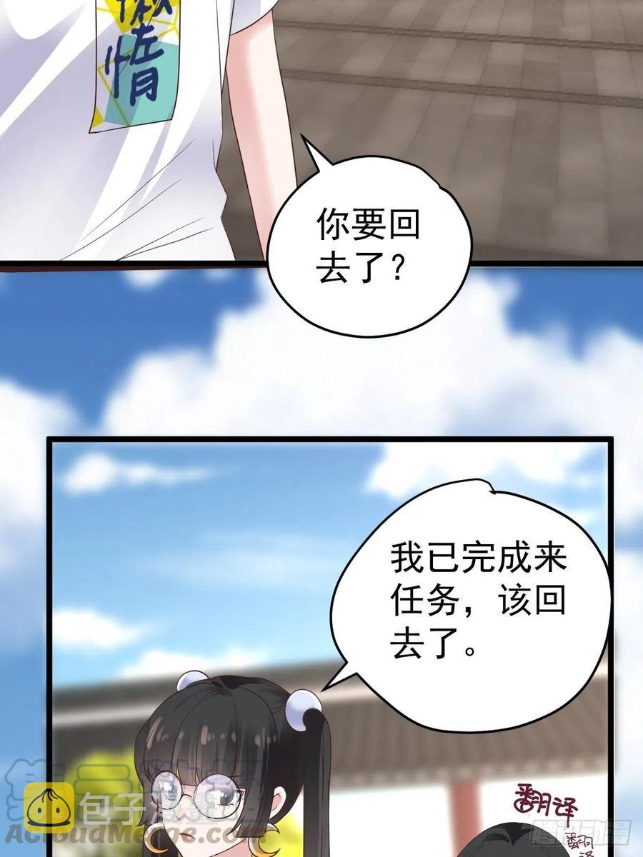 阴谋不如阳谋39