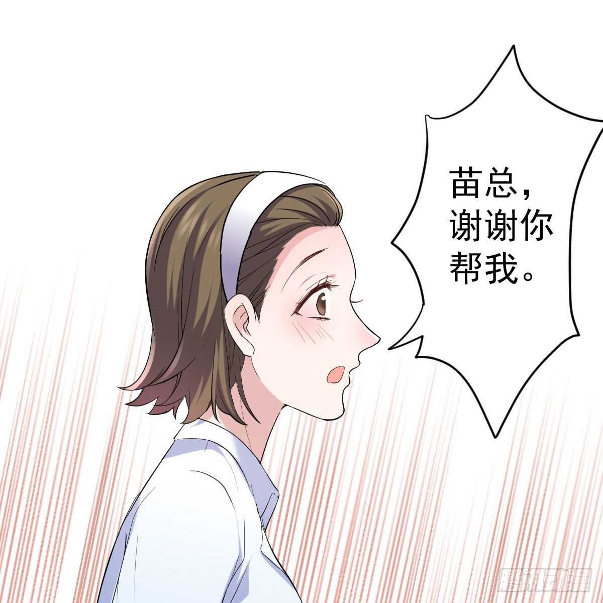 苏晓，我挺你！35