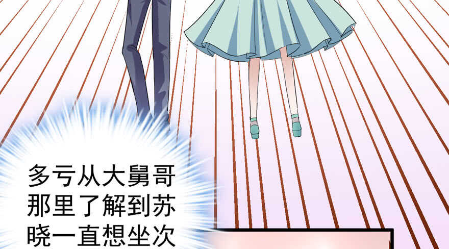 求婚大作战63