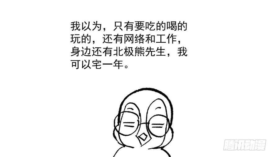 此花非彼花89