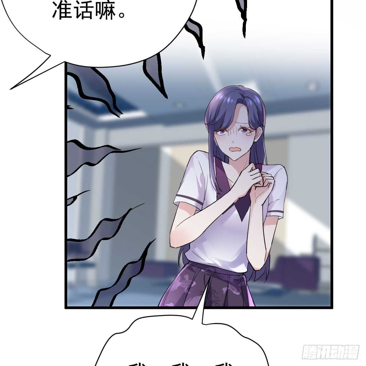 试镜，女主之争！33
