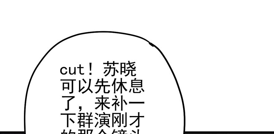 风言风语2