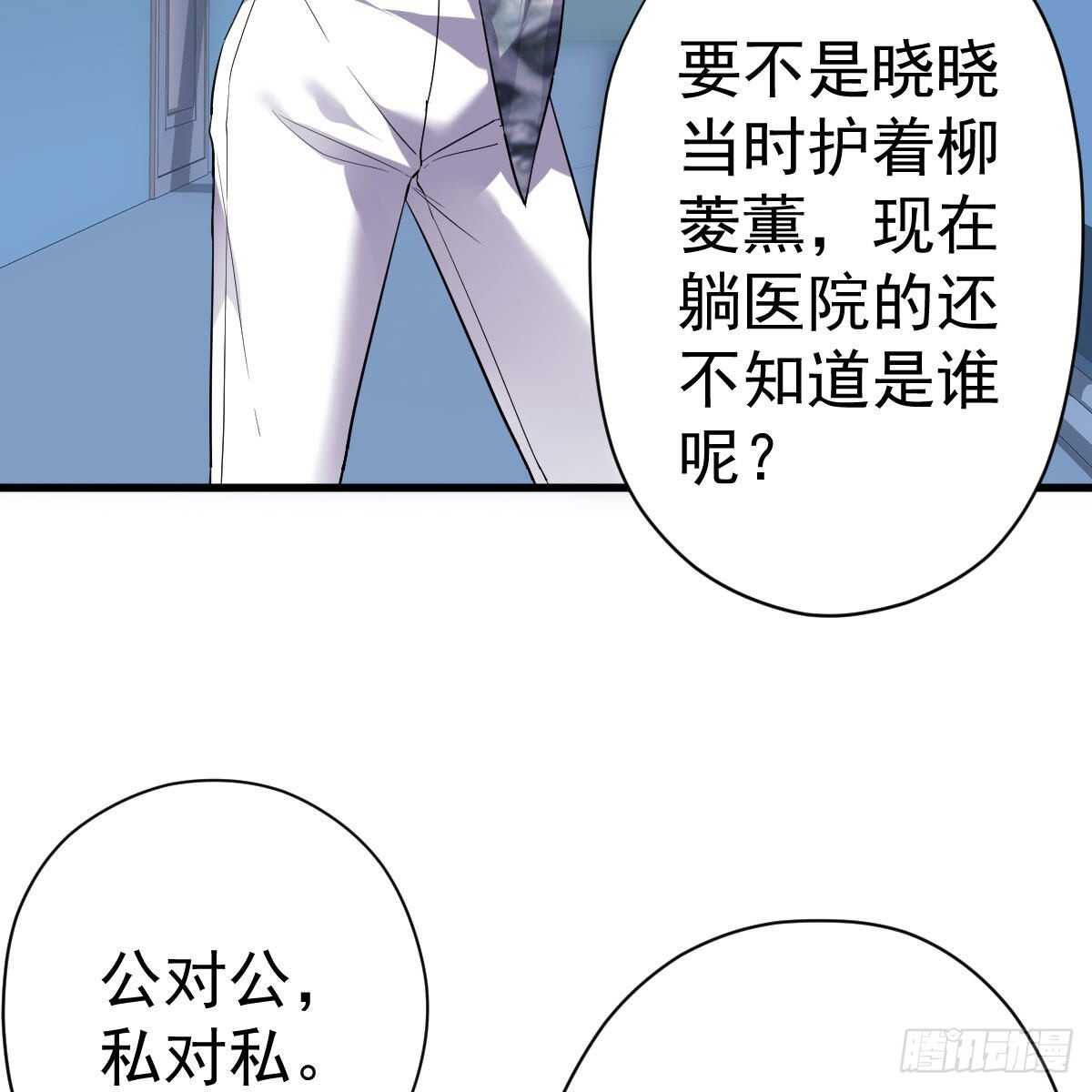 无法传达的澄清8