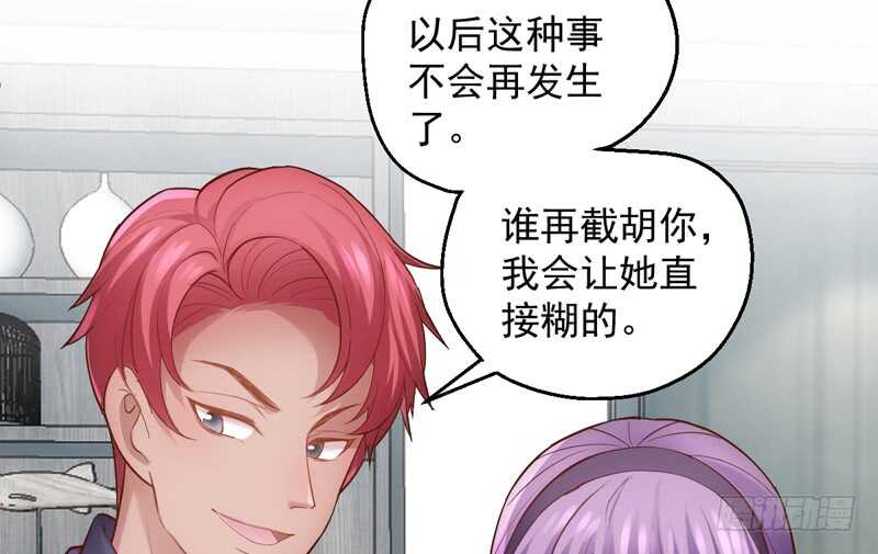 豪门鸿门宴120