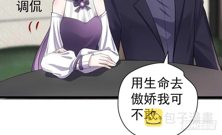人形迫击炮68