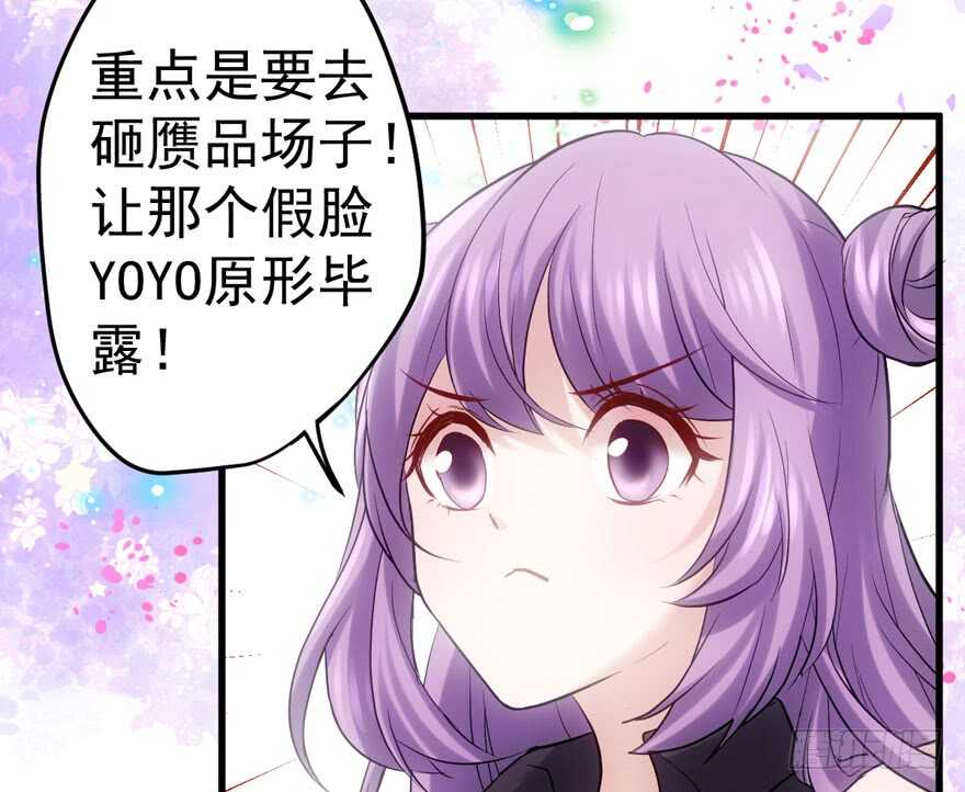 君竹之争70