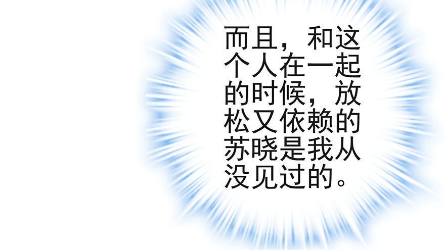 霸道铲屎官与护妹狂魔7