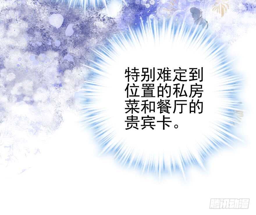 下山喽！找场子喽！哈哈哈喽！26