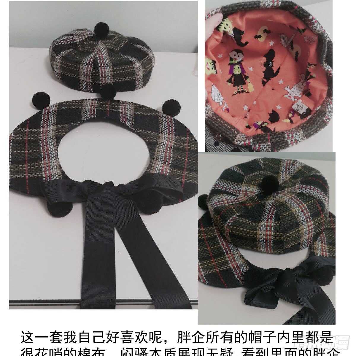 苏晓，我挺你！61