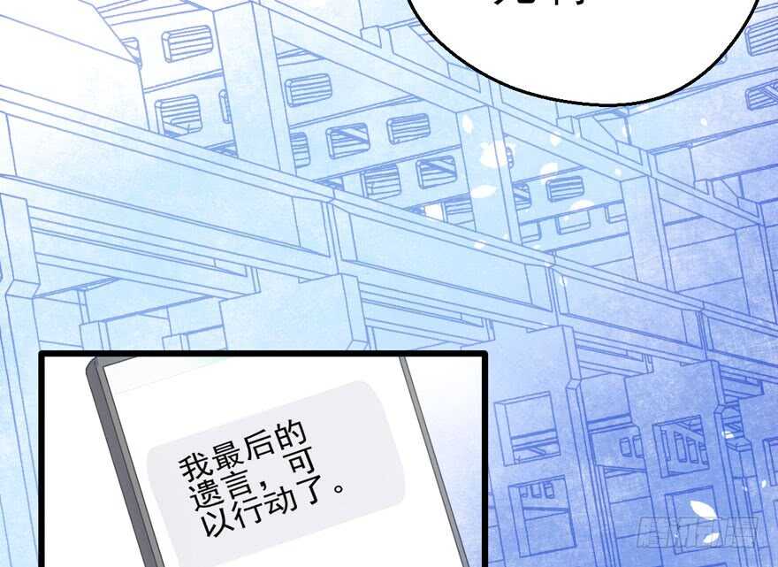 大规模杀伤武器71