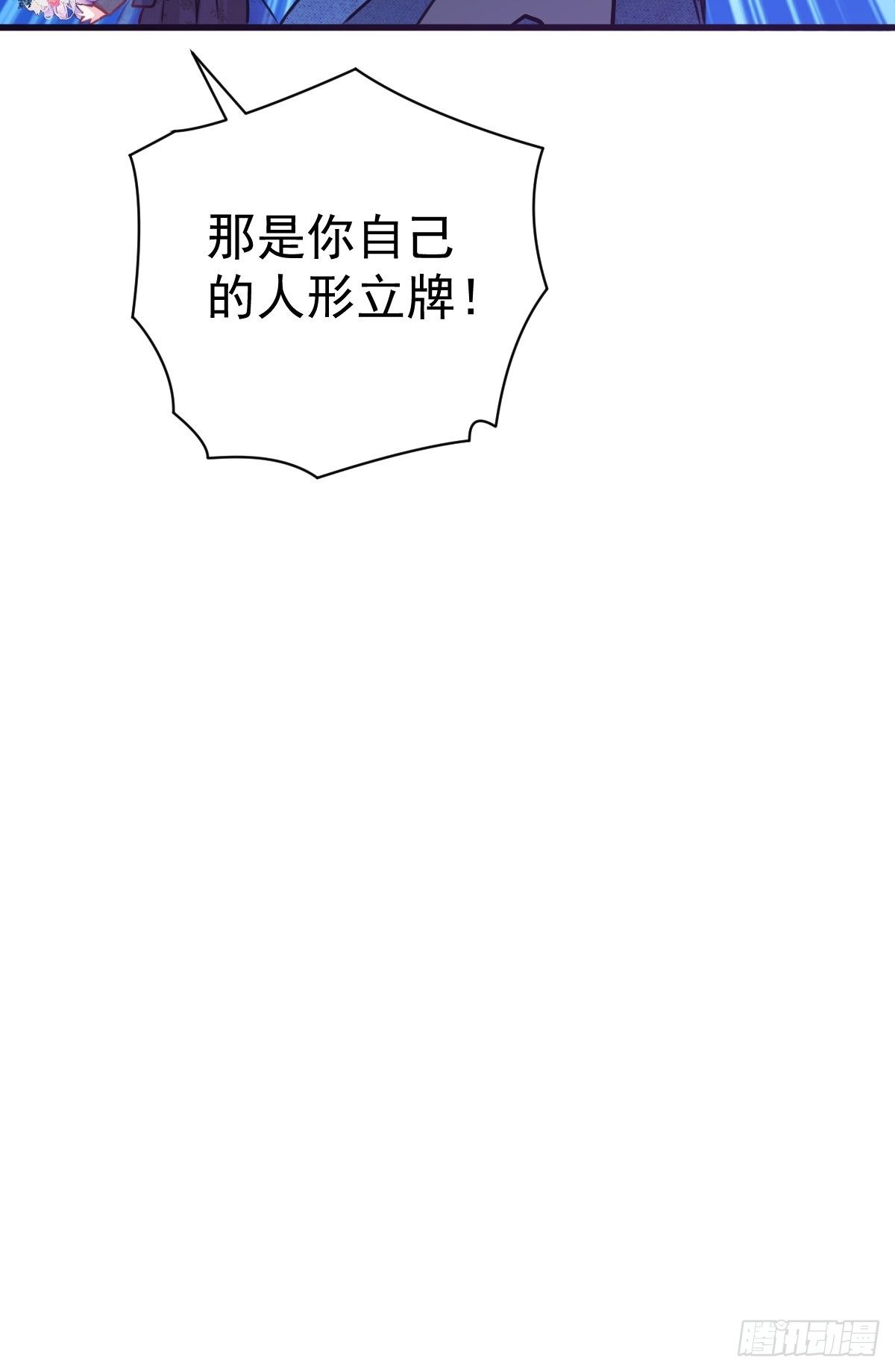 大结局（下）13